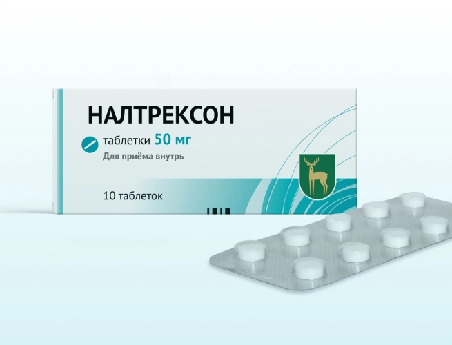 Кодировка от алкоголизма Налтрексоном в Гусь-Хрустальном